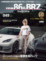 XACAR 86&BRZ magazine - Fukuyama City Library - OverDrive
